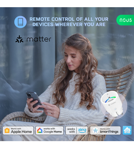 Nous A8M Smart Matter Socket 16A (4pcs)